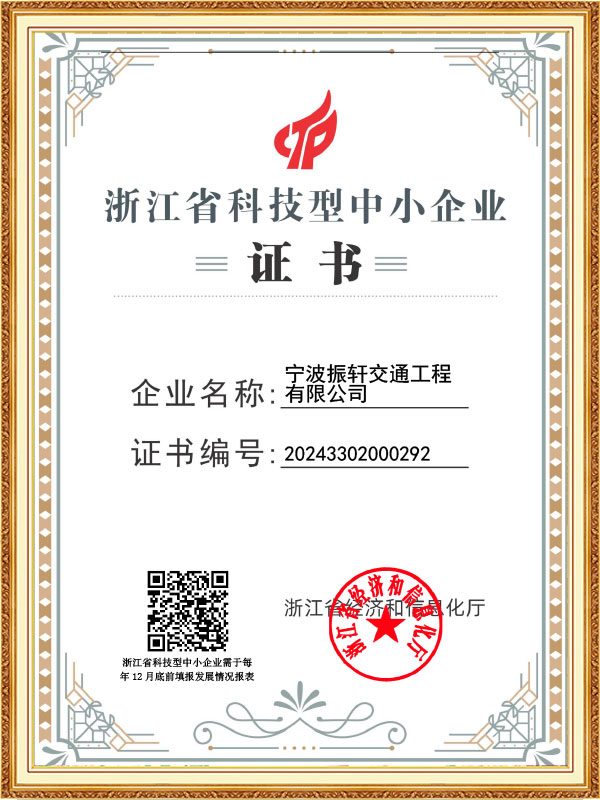 証明書