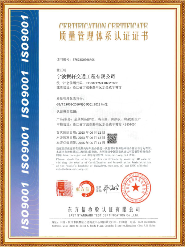 証明書