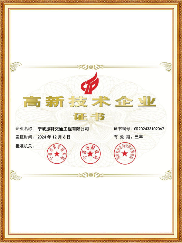 証明書