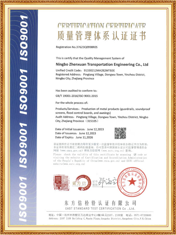 証明書