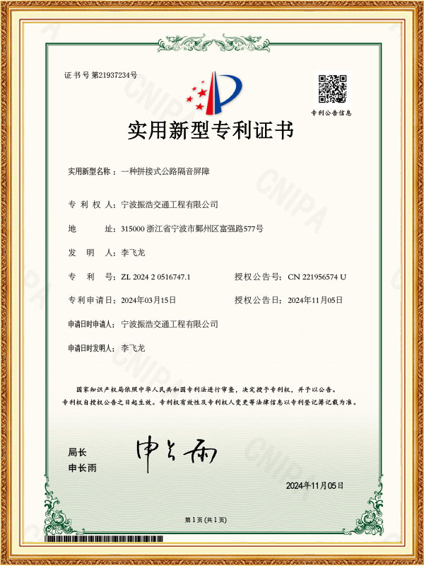証明書